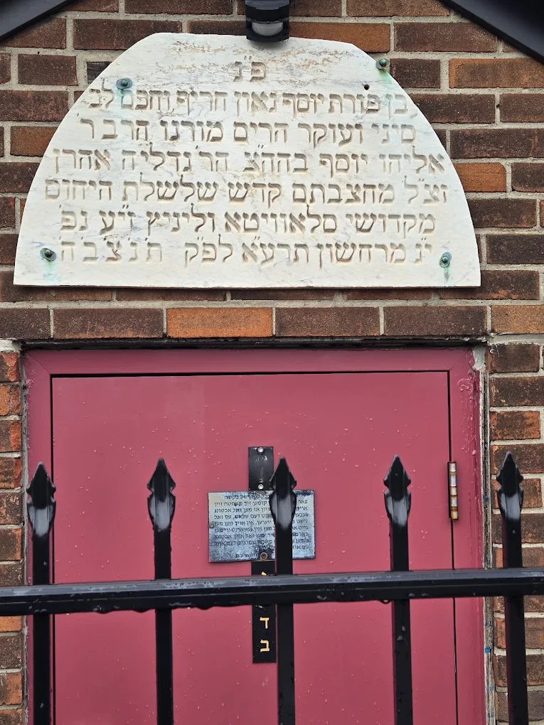 Buffalo’s Rabbinical History 1847-1927